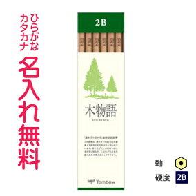 楽天市場 鉛筆 人気ランキング1位 売れ筋商品 楽天市場 鉛筆 人気ランキング1位 売れ筋商品